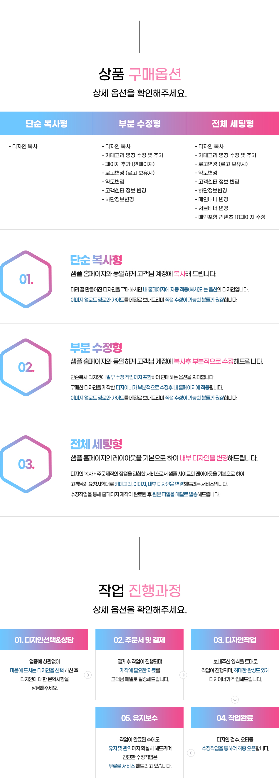 상세이미지